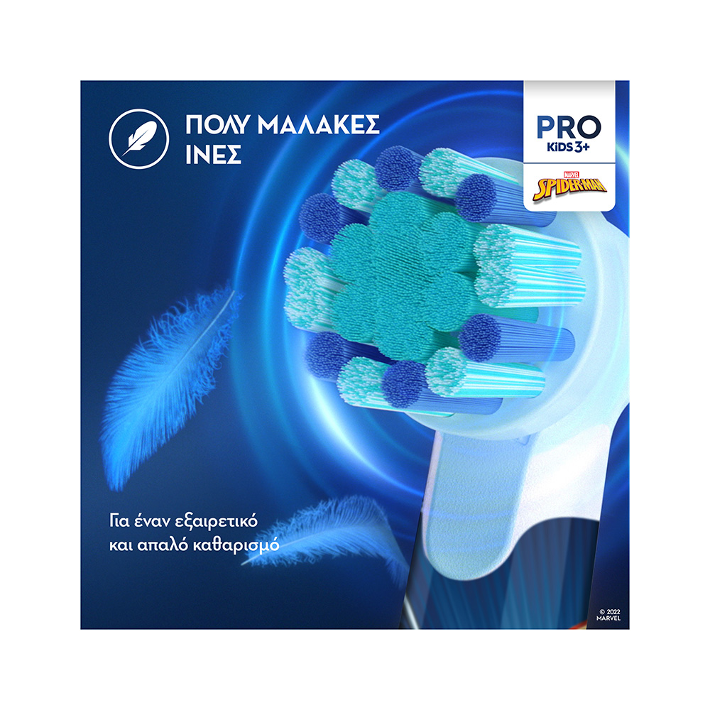 ORAL-B - PRO KIDS 3+ Ηλεκτρική Οδοντόβουρτσα Spiderman